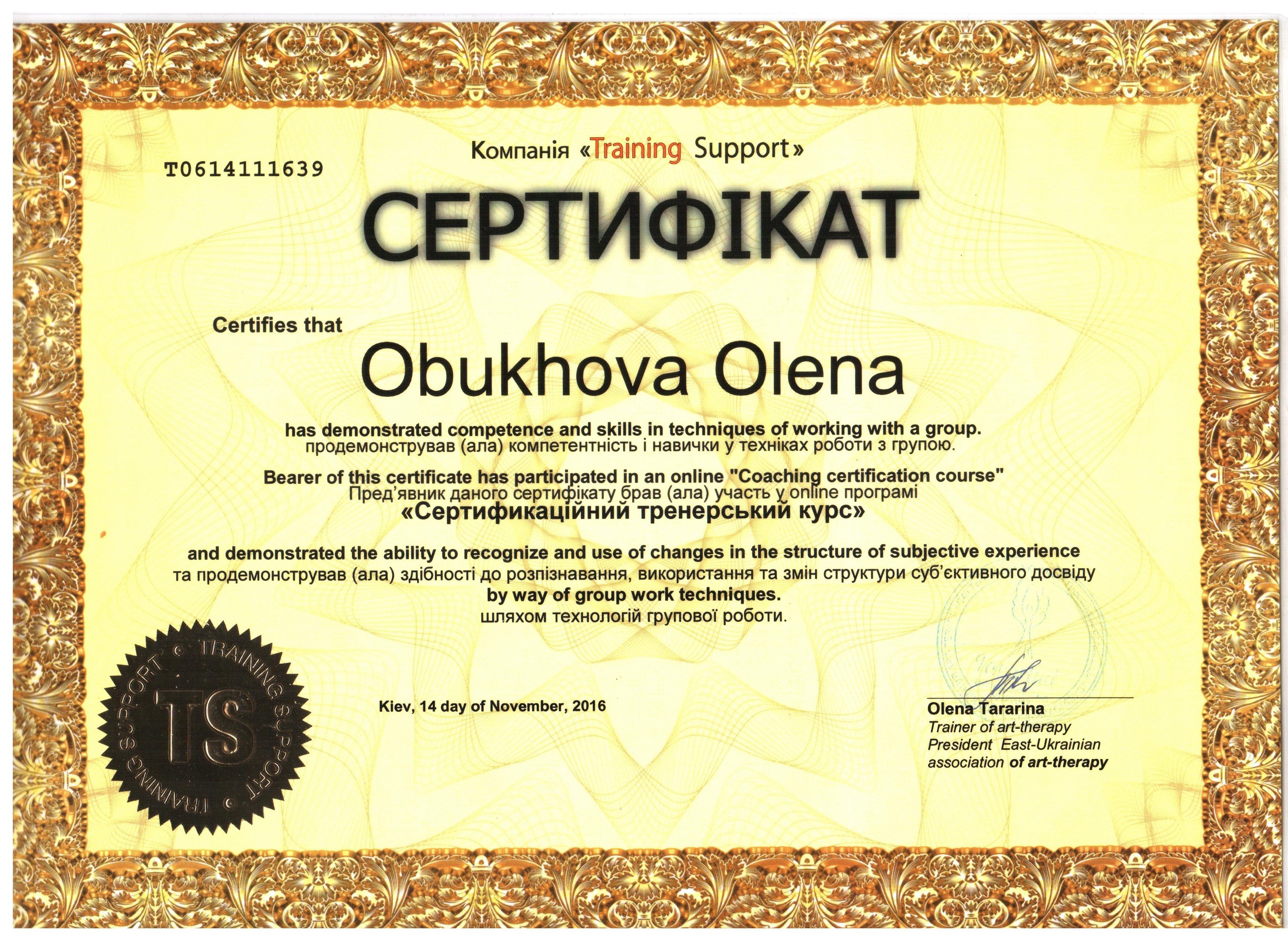 sertifikat-2-jpeg